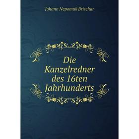 

Книга Die Kanzelredner des 16ten Jahrhunderts