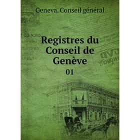 

Книга Registres du Conseil de Genève 01