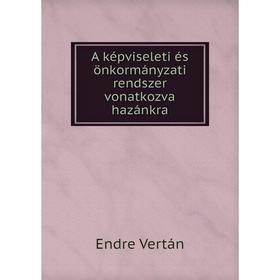

Книга A képviseleti és önkormányzati rendszer vonatkozva hazánkra