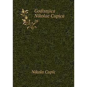 

Книга Godisnjica Nikolae Cupica 28
