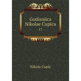 

Книга Godisnjica Nikolae Cupica 17