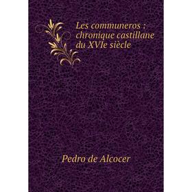 

Книга Les communeros: chronique castillane du XVIe siècle