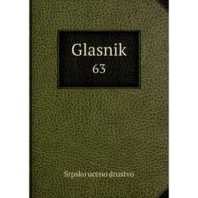 

Книга Glasnik 63. Srpsko uceno drustvo