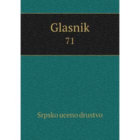 

Книга Glasnik 71. Srpsko uceno drustvo