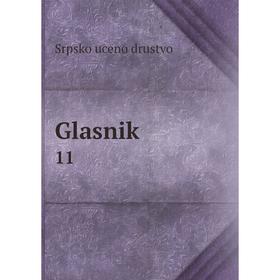 

Книга Glasnik 11. Srpsko uceno drustvo