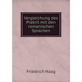 

Книга Vergleichung des Prakrit mit den romanischen Sprachen