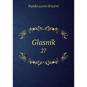 

Книга Glasnik 27. Srpsko uceno drustvo