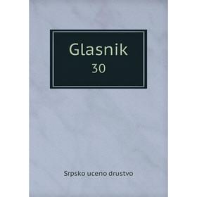 

Книга Glasnik 30. Srpsko uceno drustvo