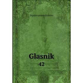 

Книга Glasnik 42. Srpsko uceno drustvo