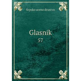 

Книга Glasnik 57. Srpsko uceno drustvo