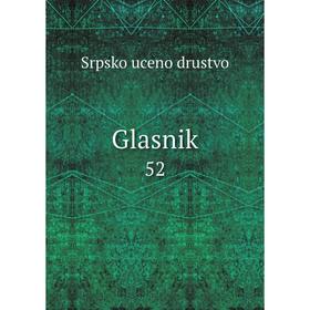 

Книга Glasnik 52. Srpsko uceno drustvo