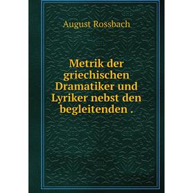 

Книга Metrik der griechischen Dramatiker und Lyriker nebst den begleitenden