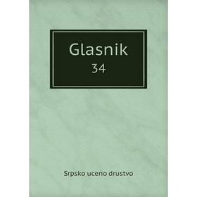 

Книга Glasnik 34. Srpsko uceno drustvo