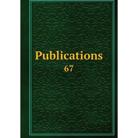 

Книга Publications 67