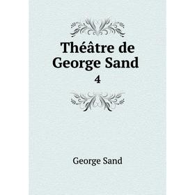 

Книга Théâtre de George Sand 4