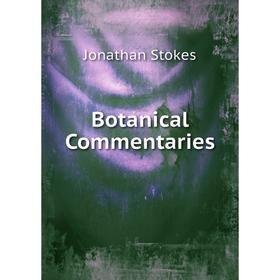 

Книга Botanical Commentaries