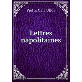 

Книга Lettres napolitaines