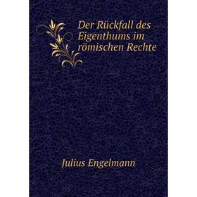 

Книга Der Rückfall des Eigenthums im römischen Rechte