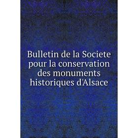 

Книга Bulletin de la Societe pour la conservation des monuments historiques d'Alsace