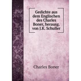 

Книга Gedichte aus dem Englischen des Charles Boner, herausg. von J.K. Schuller