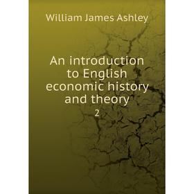 

Книга An introduction to English economic history and theory 2