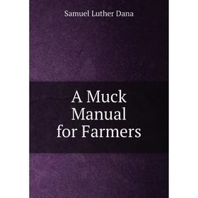 

Книга A Muck Manual for Farmers
