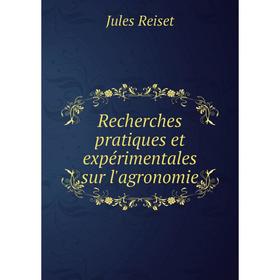 

Книга Recherches pratiques et expérimentales sur l'agronomie