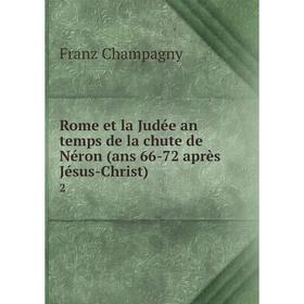 

Книга Rome et la Judée an temps de la chute de Néron (ans 66-72 après Jésus-Christ) 2