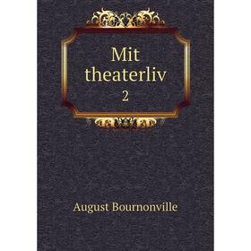 

Книга Mit theaterliv2