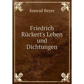

Книга Friedrich Rückert's Leben und Dichtungen