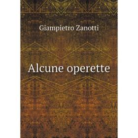 

Книга Alcune operette
