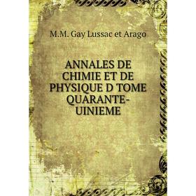 

Книга ANNALES DE CHIMIE ET DE PHYSIQUE D TOME QUARANTE-UINIEME