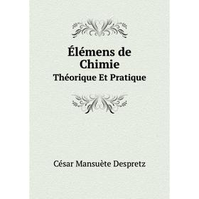 

Книга Élémens de Chimie Théorique Et Pratique