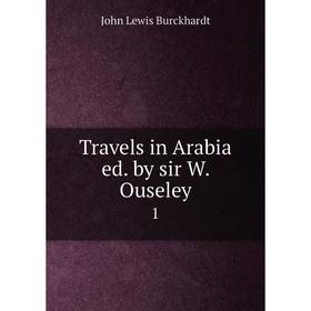 

Книга Travels in Arabia ed. by sir W. Ouseley. 1