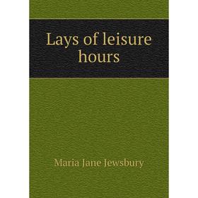 

Книга Lays of leisure hours