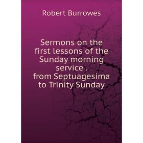 

Книга Sermons on the first lessons of the Sunday morning service. from Septuagesima to Trinity Sunday