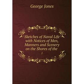 

Книга Sketches of Naval Life with Notices of Men, Manners and Scenery on the Shores of the 1