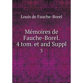 

Книга Mémoires de Fauche-Borel 4 tom et and Suppl 3