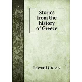 

Книга Stories from the history of Greece