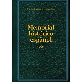 

Книга Memoria l histórico espãnol 35