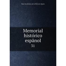 

Книга Memoria l histórico espãnol 31