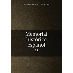 

Книга Memoria l histórico espãnol 25