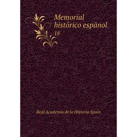 

Книга Memoria l histórico espãnol 18
