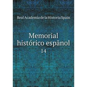 

Книга Memoria l histórico espãnol 14