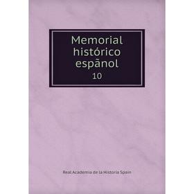 

Книга Memoria l histórico espãnol 10