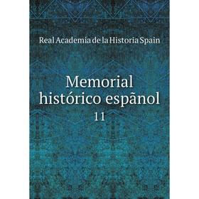 

Книга Memoria l histórico espãnol 11