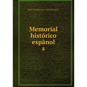 

Книга Memoria l histórico espãnol 8