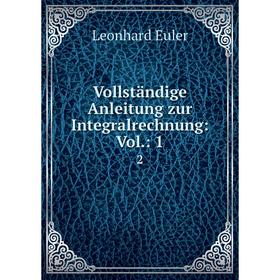 

Книга Vollständige Anleitung zur Integralrechnung: Vol.: 1. 2