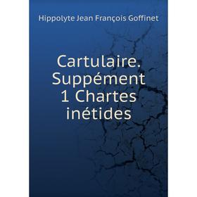 

Книга Cartulaire. Suppément 1 Chartes inétides