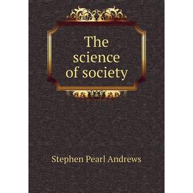 

Книга The science of society